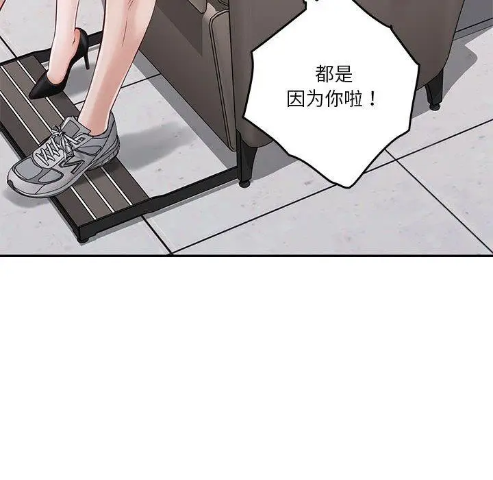 13 极乐之神_极乐之神