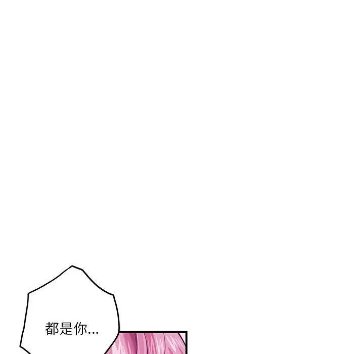 13 极乐之神_极乐之神