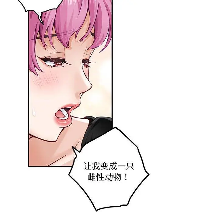 13 极乐之神_极乐之神