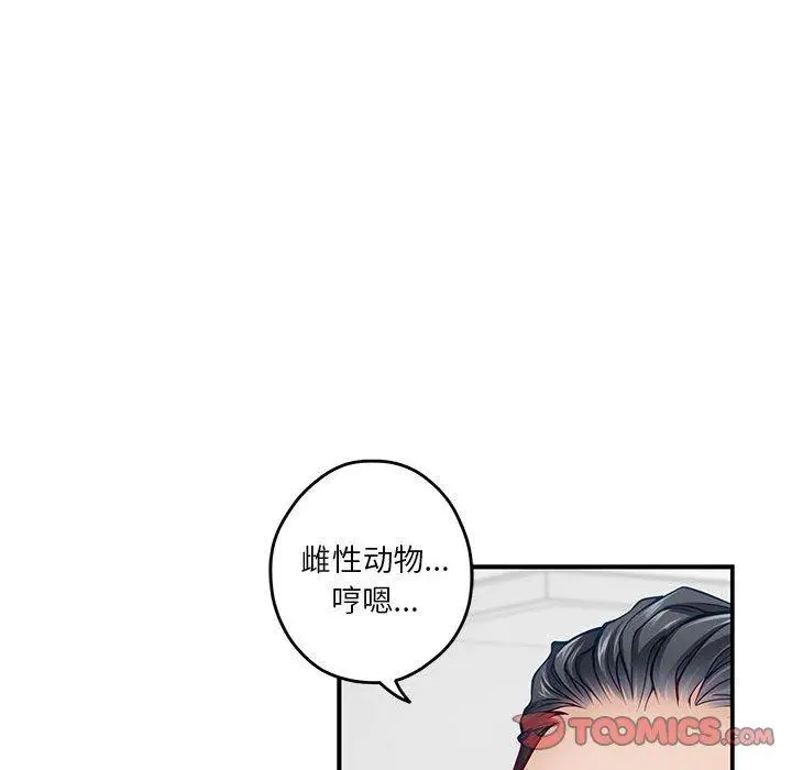 13 极乐之神_极乐之神