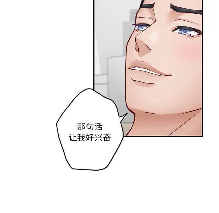 13 极乐之神_极乐之神