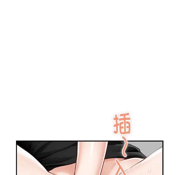 13 极乐之神_极乐之神