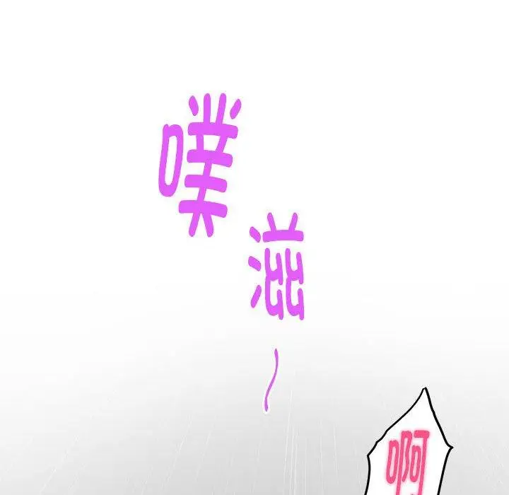13 极乐之神_极乐之神
