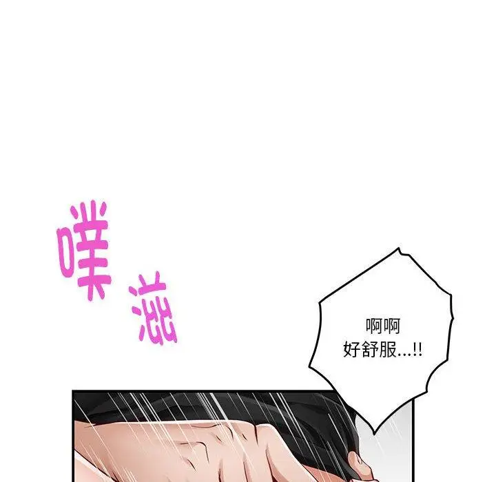 13 极乐之神_极乐之神