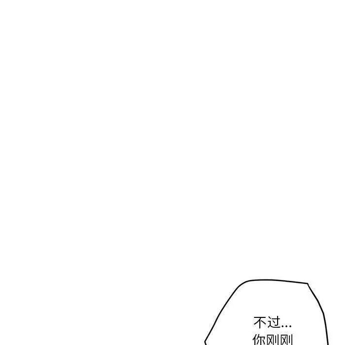 13 极乐之神_极乐之神
