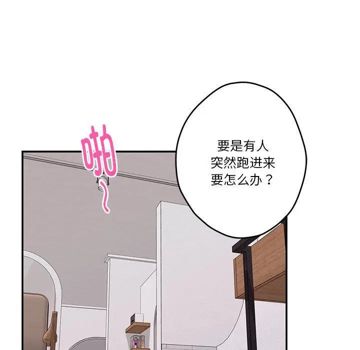 13 极乐之神_极乐之神