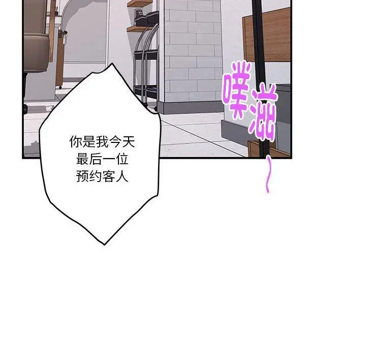 13 极乐之神_极乐之神