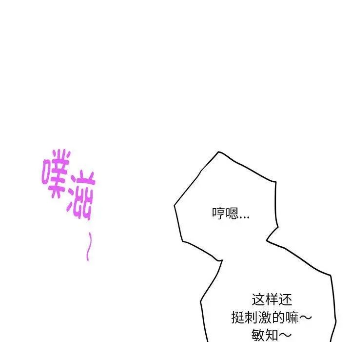 13 极乐之神_极乐之神