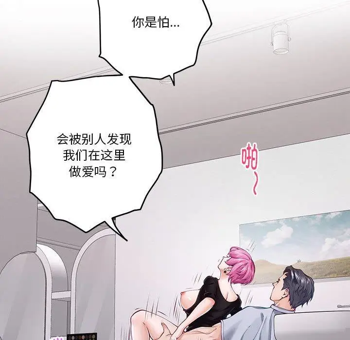 13 极乐之神_极乐之神