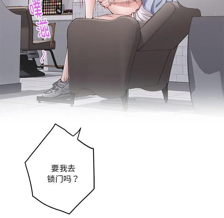 13 极乐之神_极乐之神