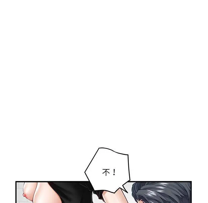 13 极乐之神_极乐之神