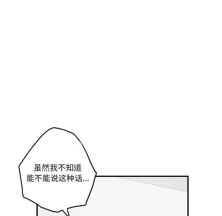 13 极乐之神_极乐之神