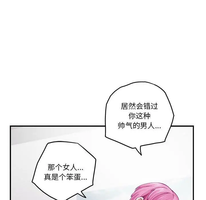 13 极乐之神_极乐之神