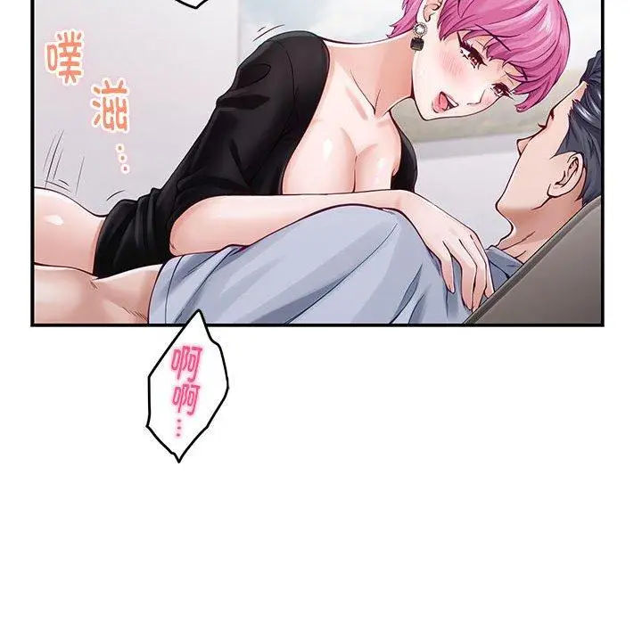 13 极乐之神_极乐之神