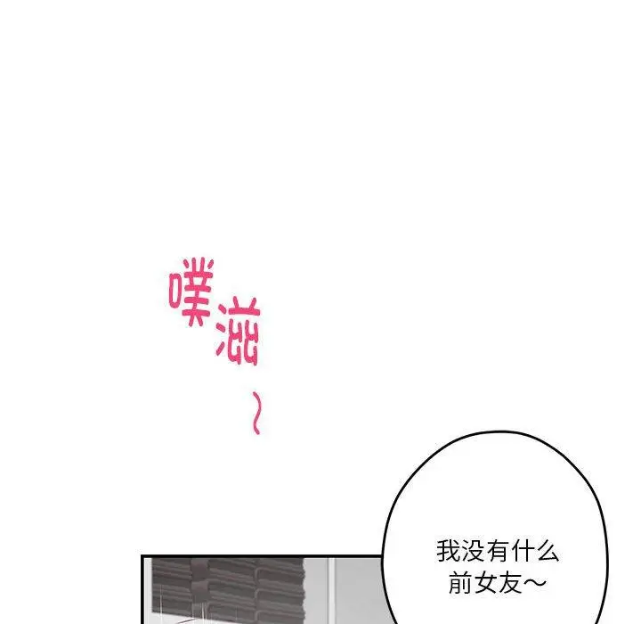 13 极乐之神_极乐之神