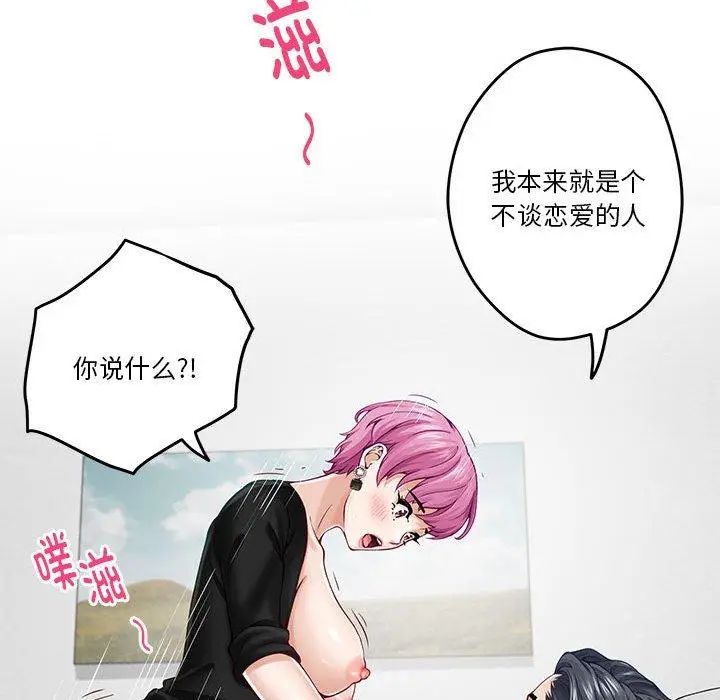 13 极乐之神_极乐之神