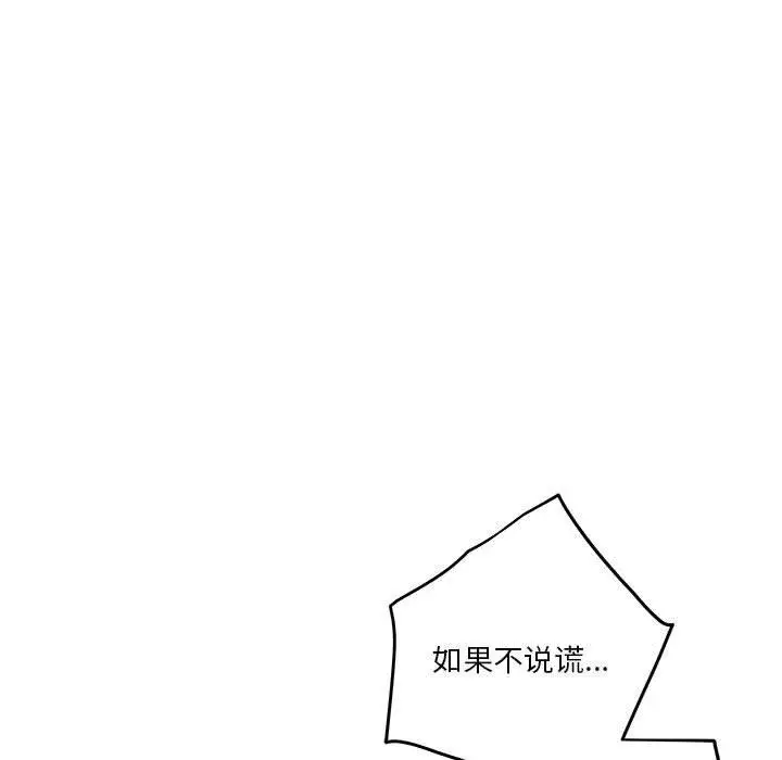 13 极乐之神_极乐之神