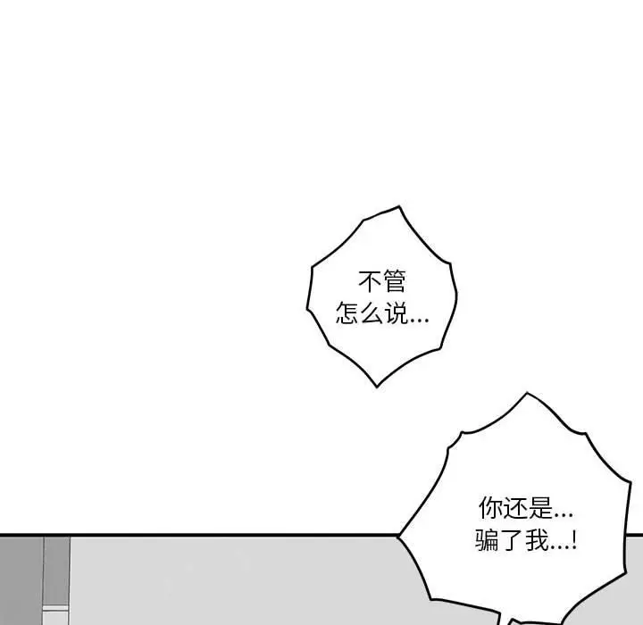 13 极乐之神_极乐之神