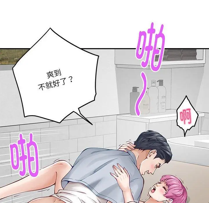 13 极乐之神_极乐之神