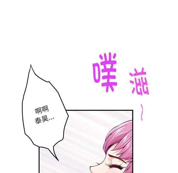 13 极乐之神_极乐之神