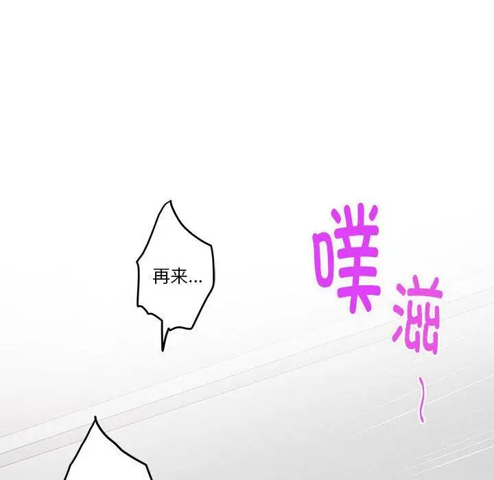 13 极乐之神_极乐之神