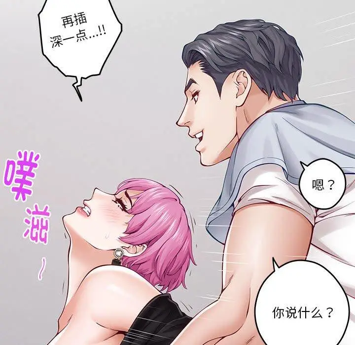13 极乐之神_极乐之神