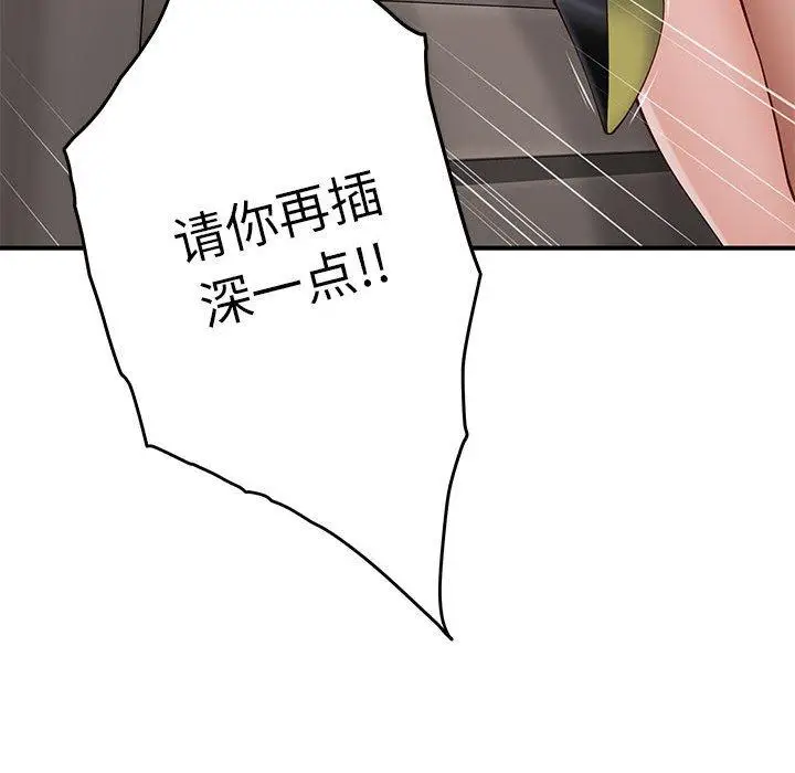 13 极乐之神_极乐之神