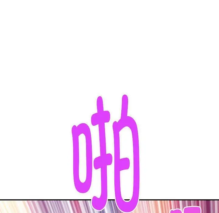 13 极乐之神_极乐之神