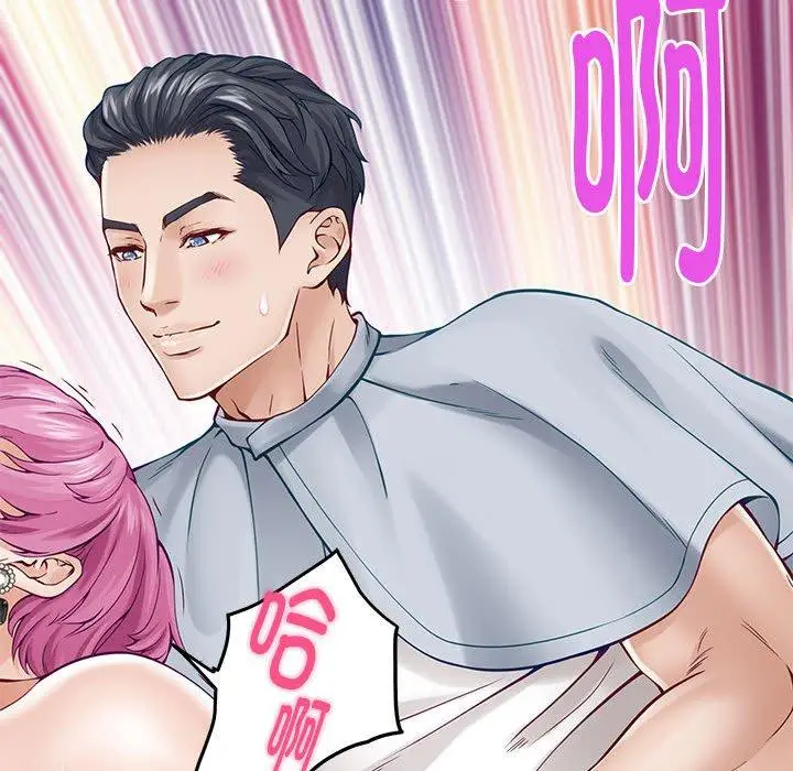 13 极乐之神_极乐之神