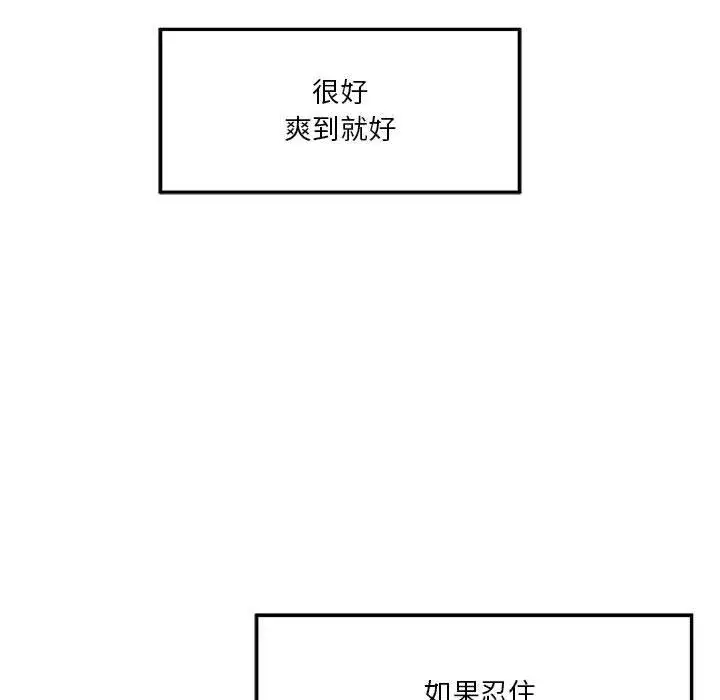 13 极乐之神_极乐之神