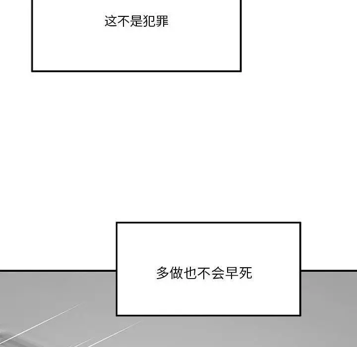 13 极乐之神_极乐之神