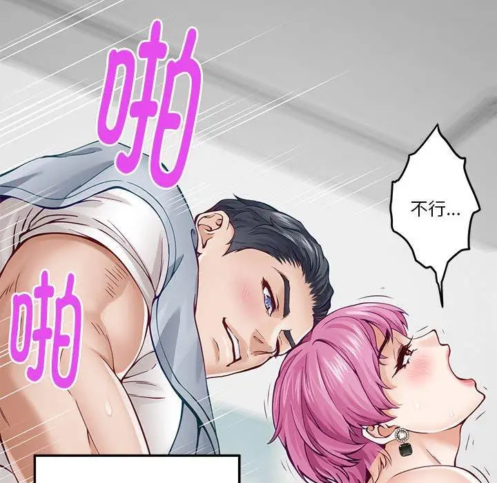 13 极乐之神_极乐之神