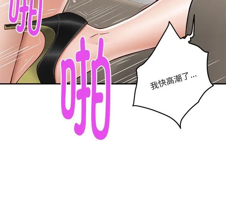 13 极乐之神_极乐之神