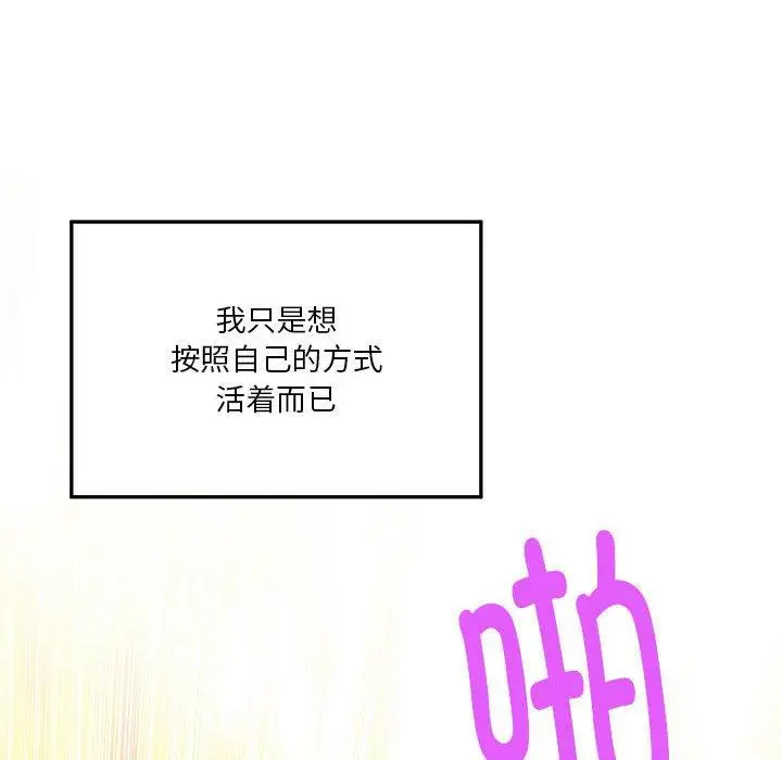 13 极乐之神_极乐之神