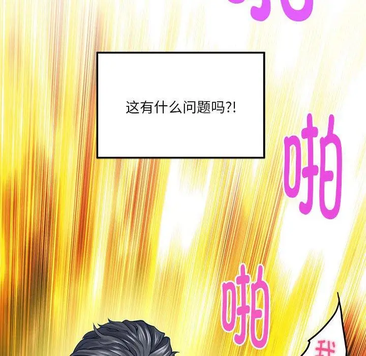 13 极乐之神_极乐之神
