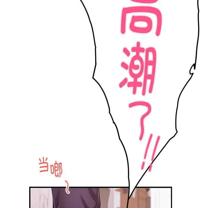 13 极乐之神_极乐之神