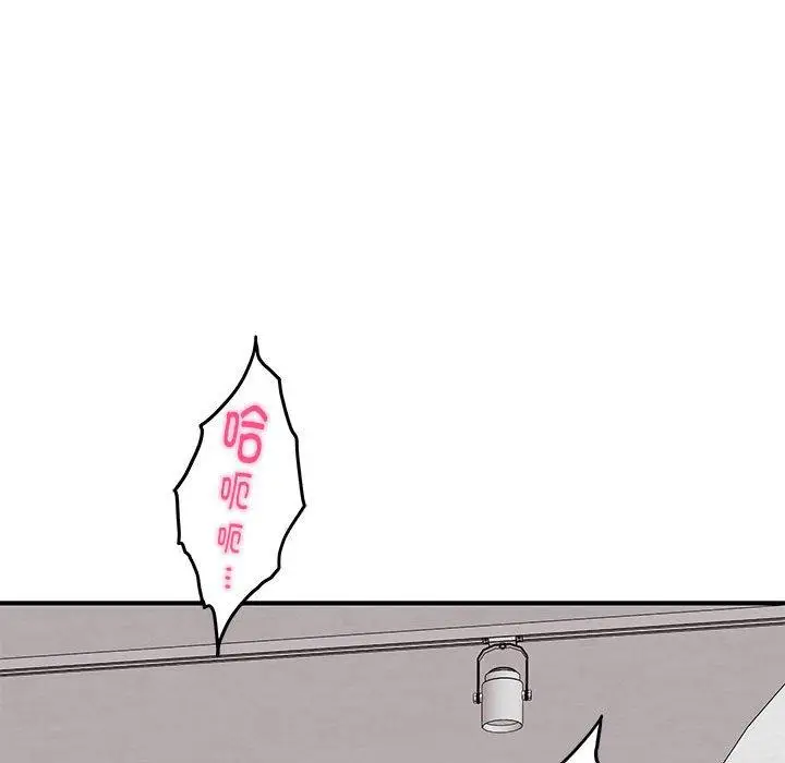 13 极乐之神_极乐之神