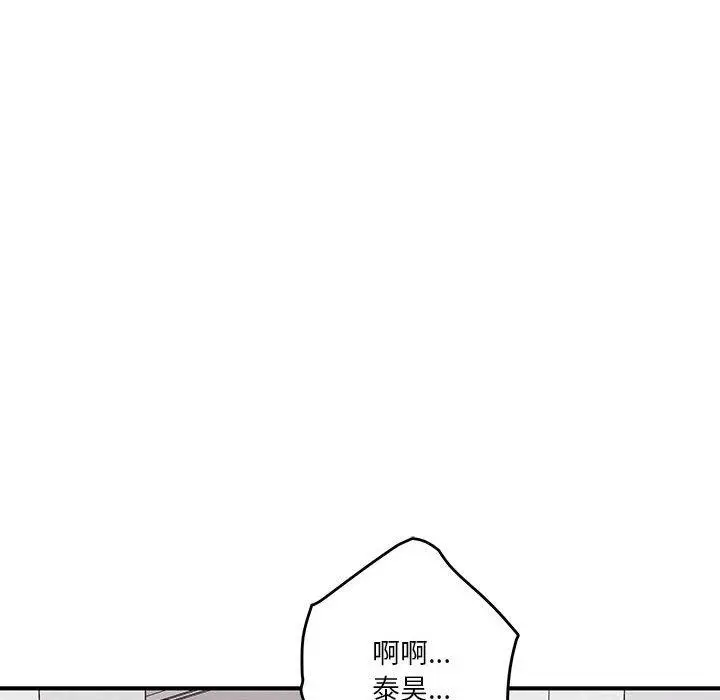 13 极乐之神_极乐之神