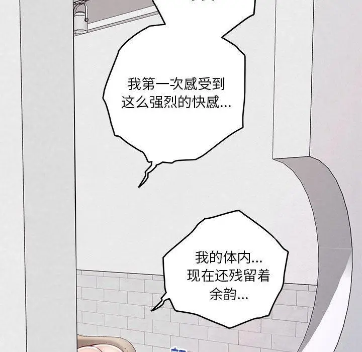 13 极乐之神_极乐之神