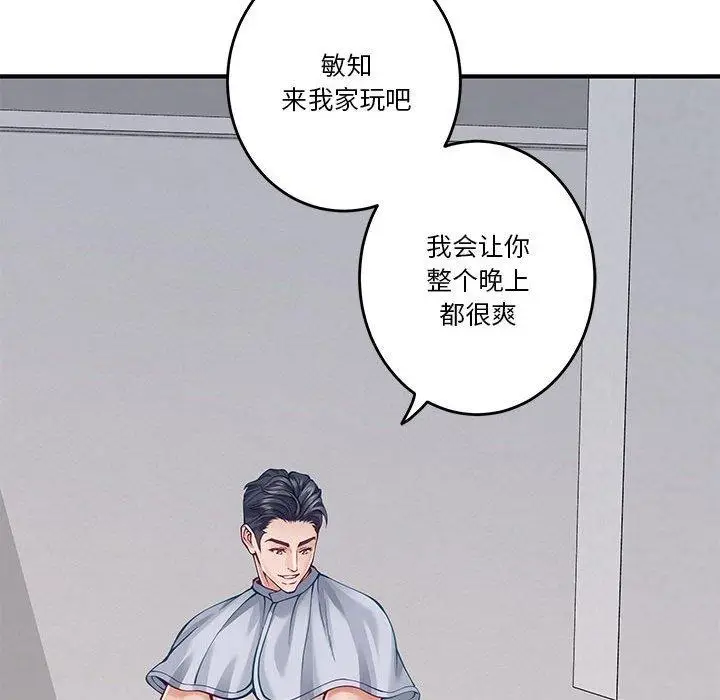 13 极乐之神_极乐之神