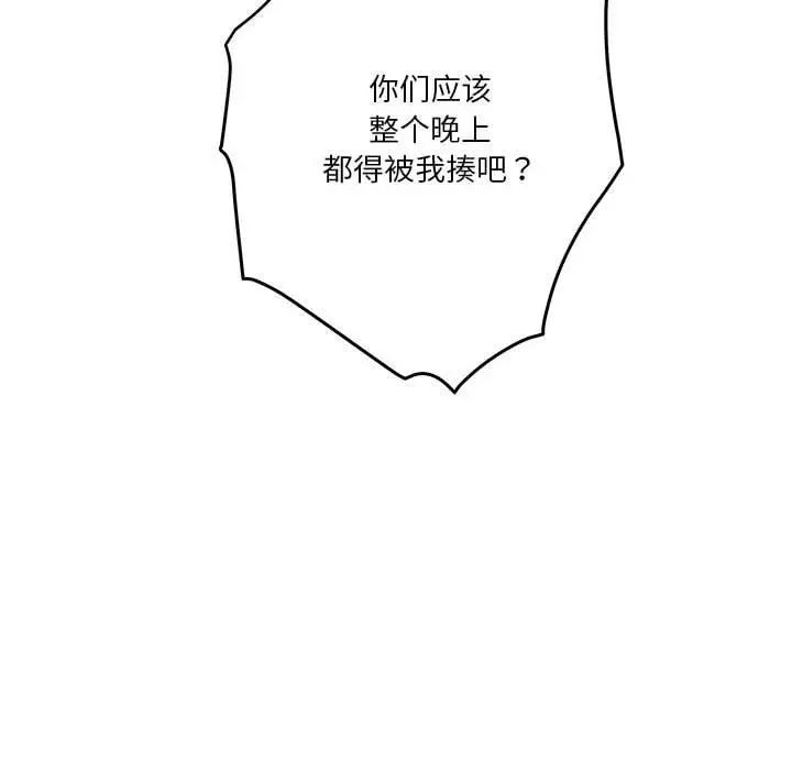 13 极乐之神_极乐之神