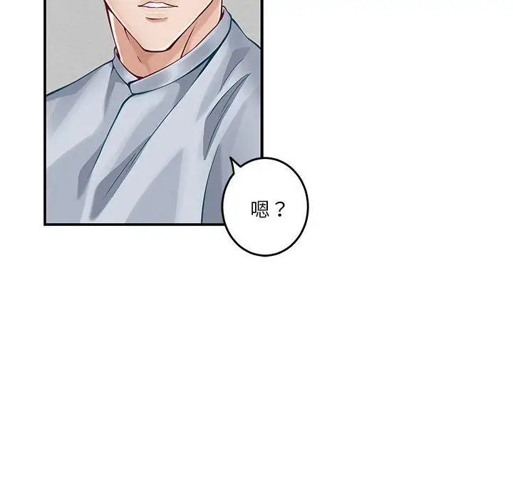 13 极乐之神_极乐之神