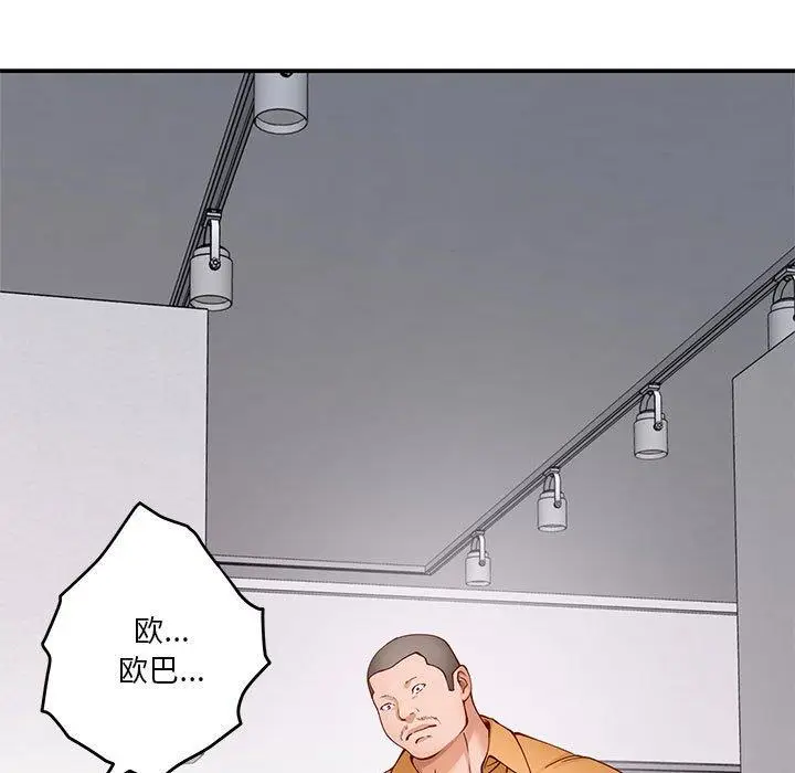 13 极乐之神_极乐之神