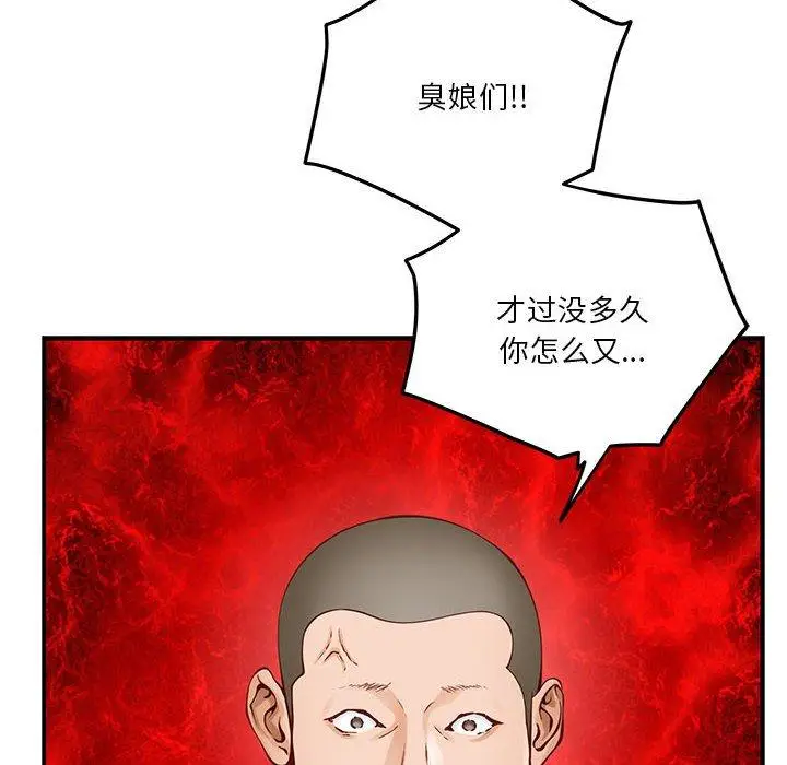 13 极乐之神_极乐之神