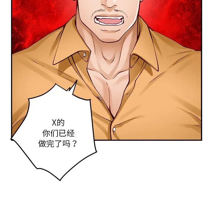 13 极乐之神_极乐之神