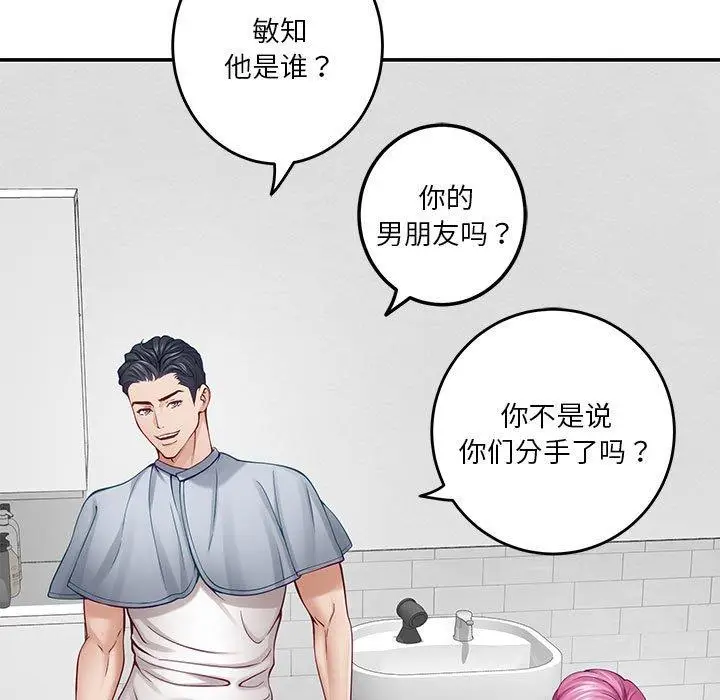 13 极乐之神_极乐之神