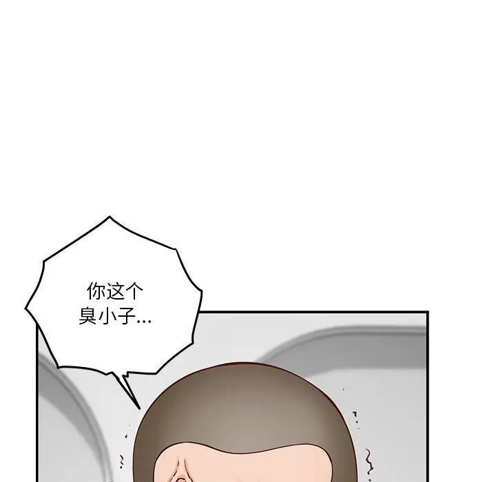 13 极乐之神_极乐之神