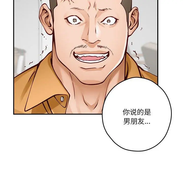 13 极乐之神_极乐之神