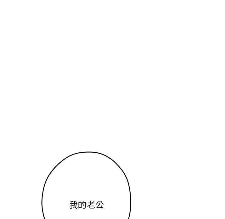 13 极乐之神_极乐之神