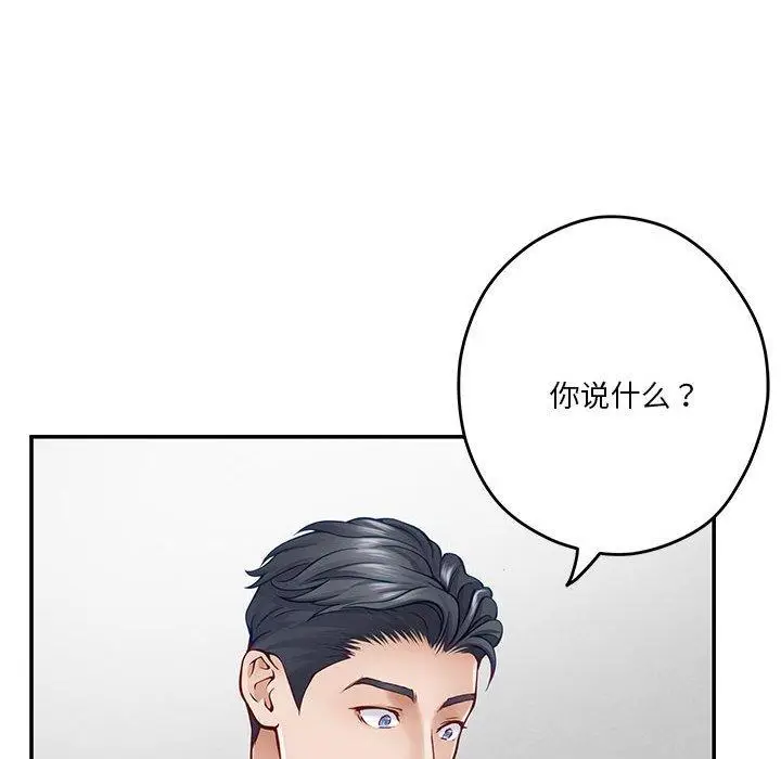 13 极乐之神_极乐之神